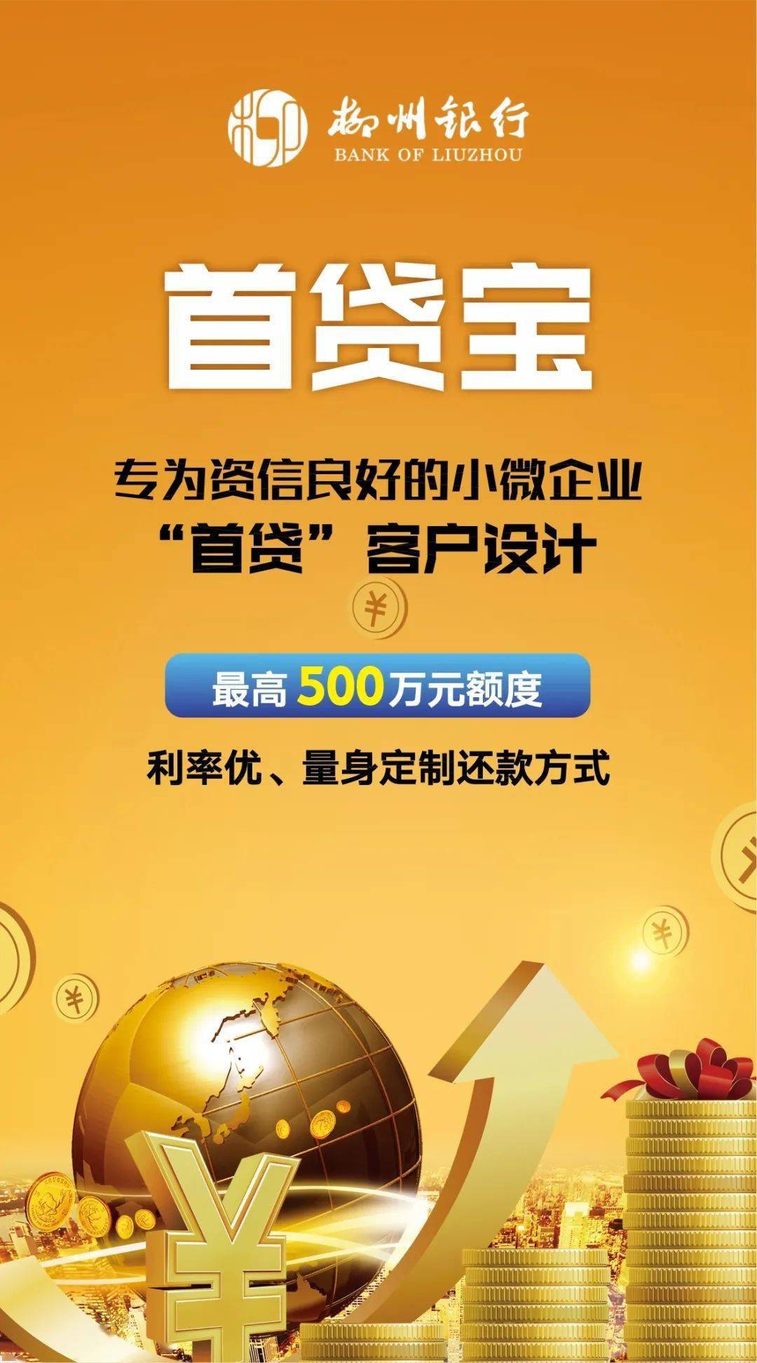 巨额惠不还会上征信的简单介绍