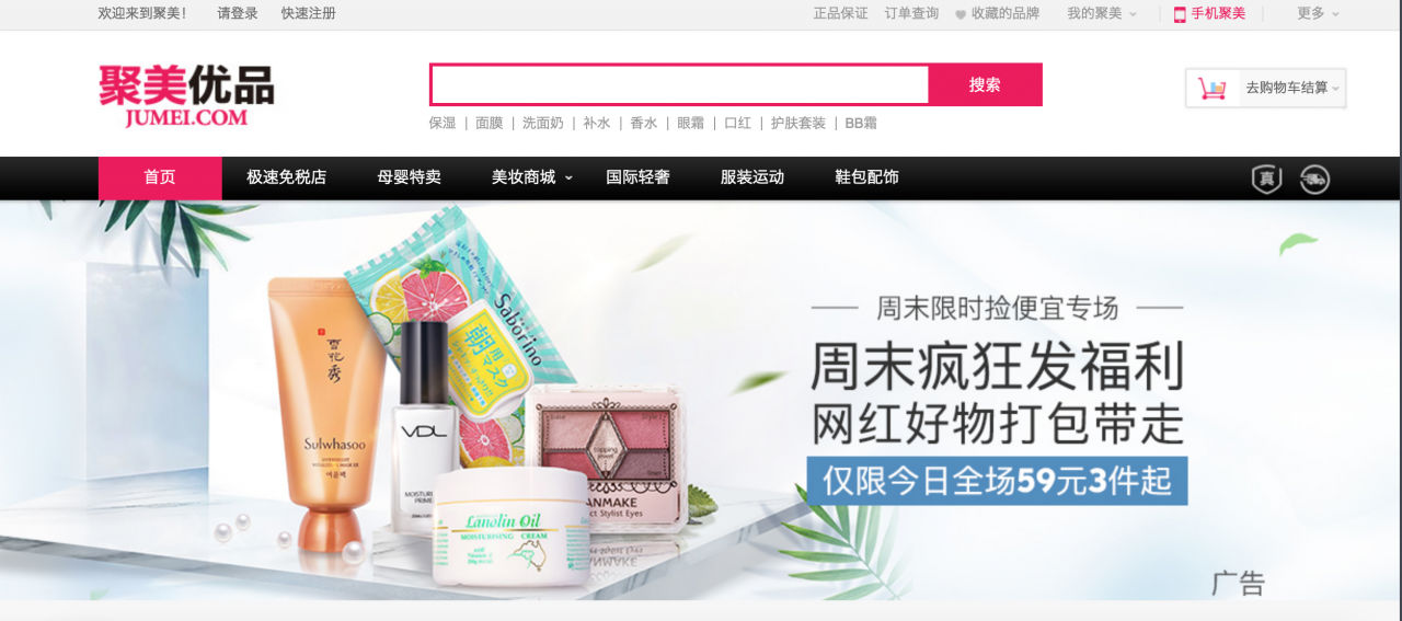 美美优品不还的后果(美美优选是正品吗)