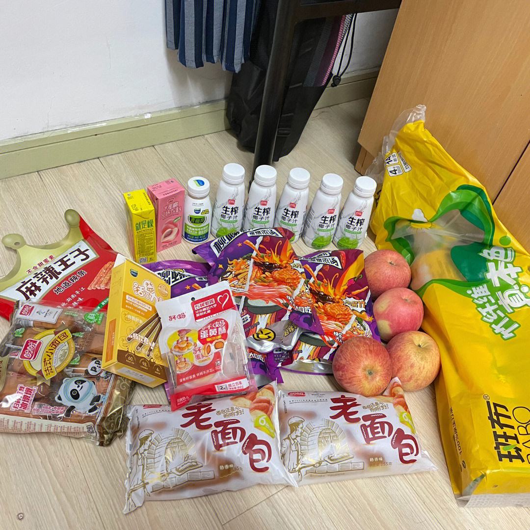盼盼分期今天还会下款吗(盼盼分期让开会员下款真的假的)