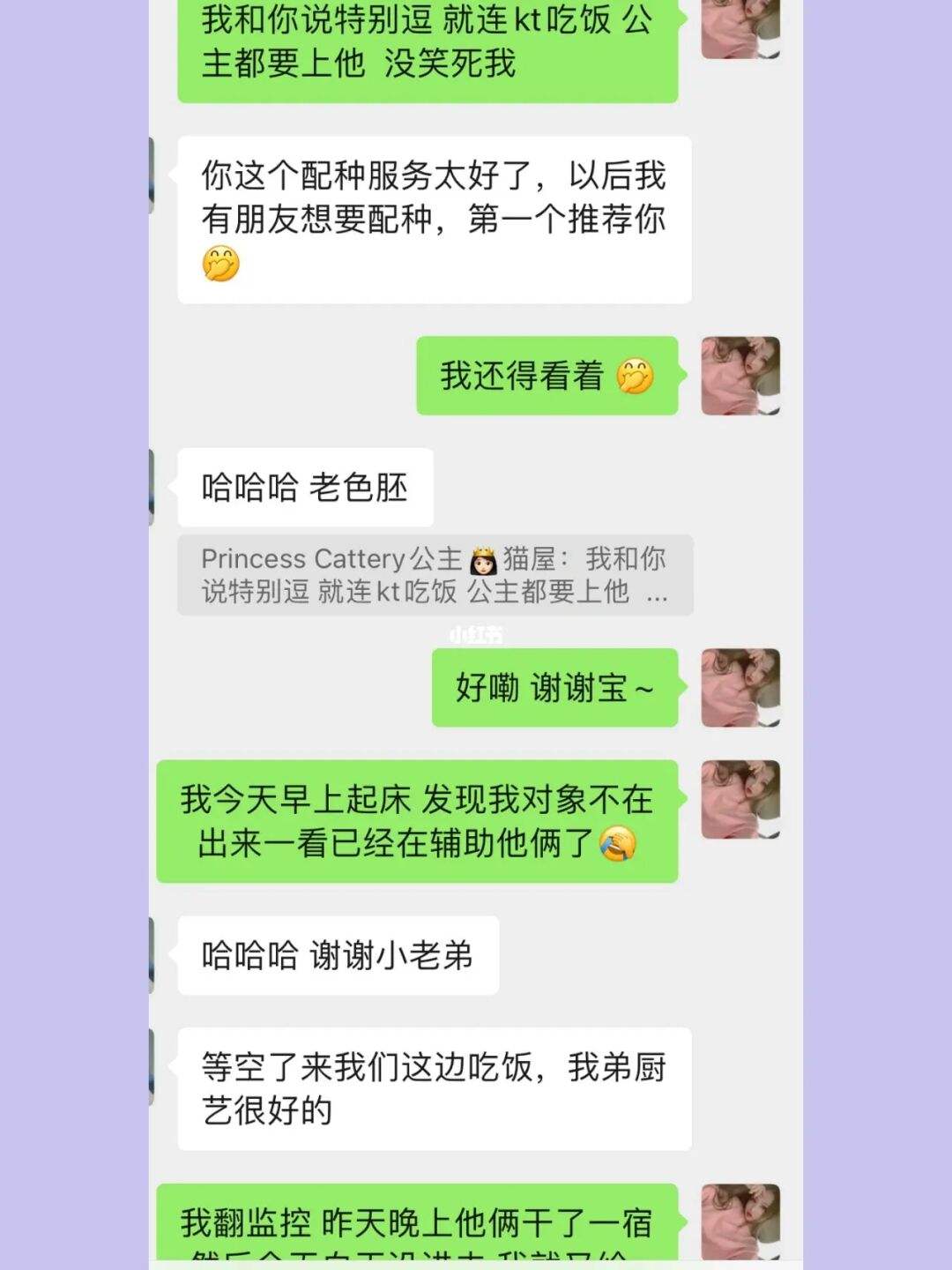 有心借借款下载(有借app官方下载)