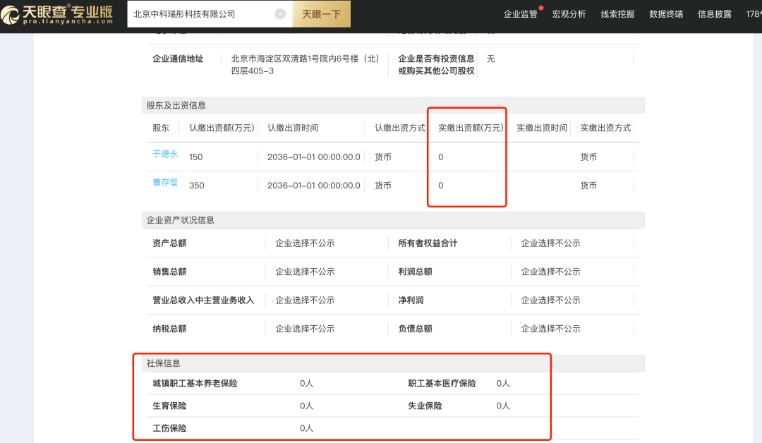 益源分期要怎么取消贷款(益源集团是干嘛的)