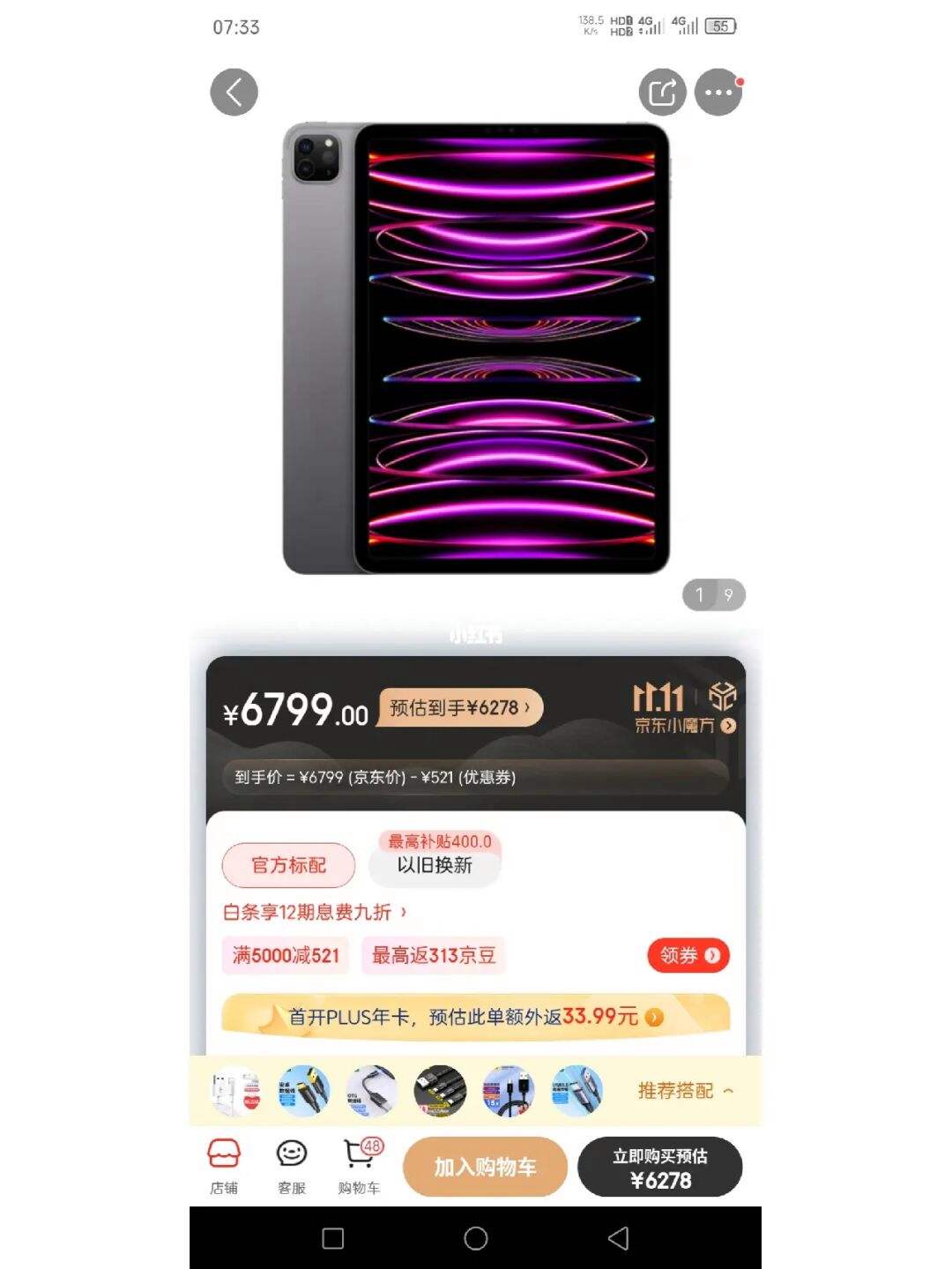 大爱汾期借款(大爱钱进电话后能协商还款吗)