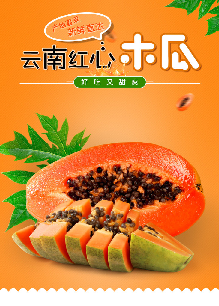 木瓜优品怎么还款(木瓜贷诈骗)