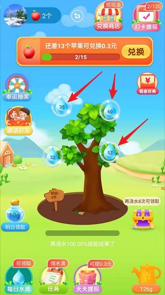 水滴分期app下载(水滴分期app下载官网)