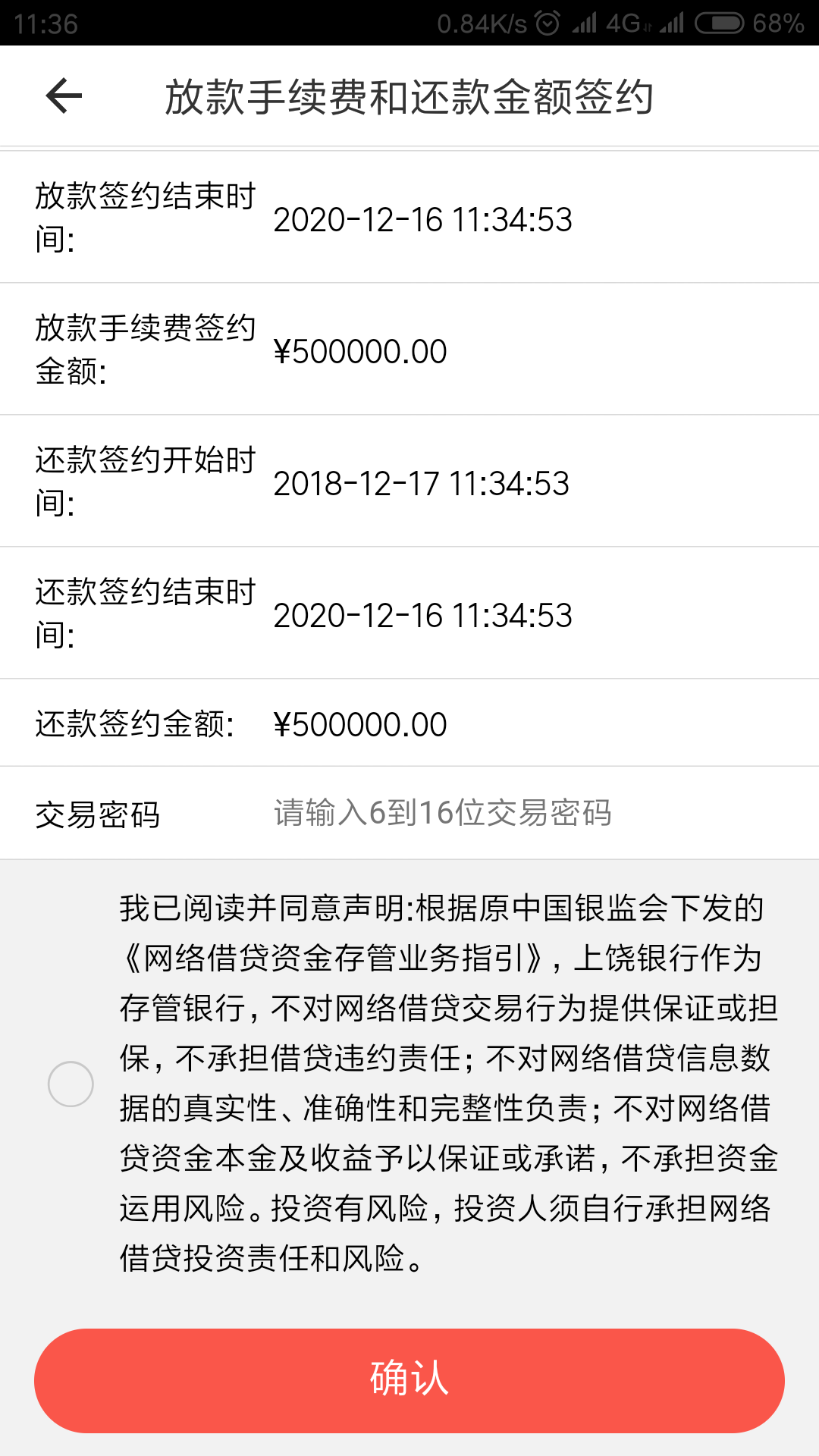 水滴分期app下载(水滴分期app下载官网)