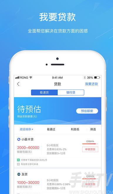 必下分期app在哪下载的简单介绍