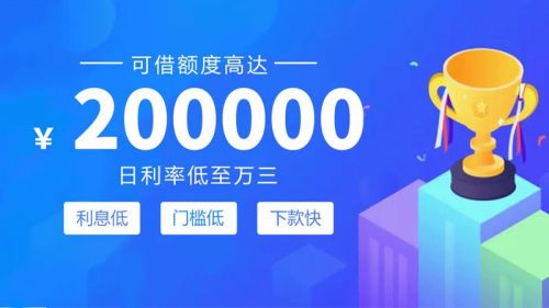 好立信贷款app下载(好信贷app可靠吗)