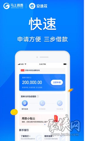 好立信贷款app下载(好信贷app可靠吗)