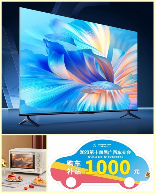 新享用是国内的吗(新购享怎么样了)