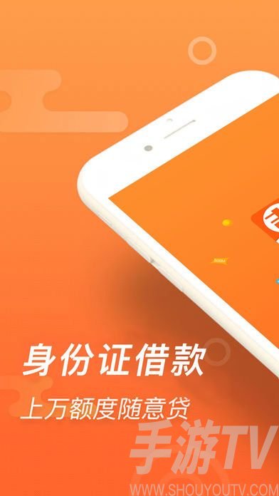 高德分期贷款app下载安装(高德分期贷款app下载安装官网)