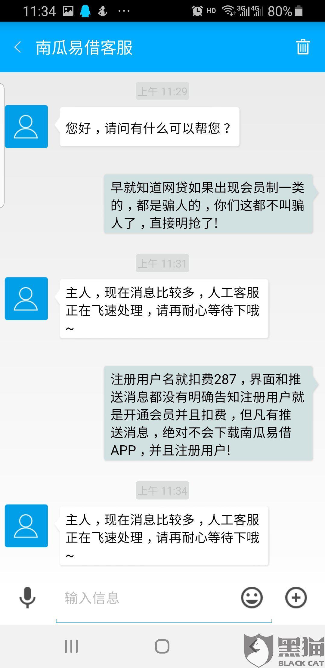 容易借是正规平台吗(容易借是正规平台吗?)