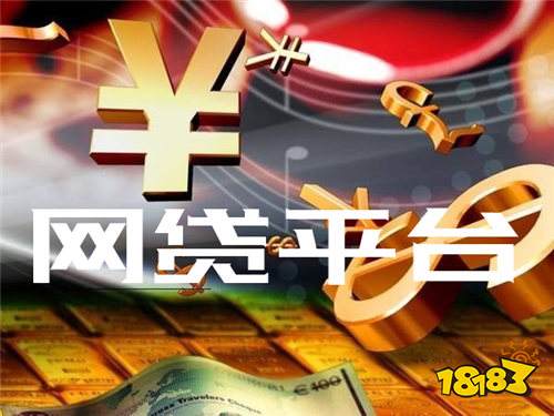 容易借是正规平台吗(容易借是正规平台吗?)