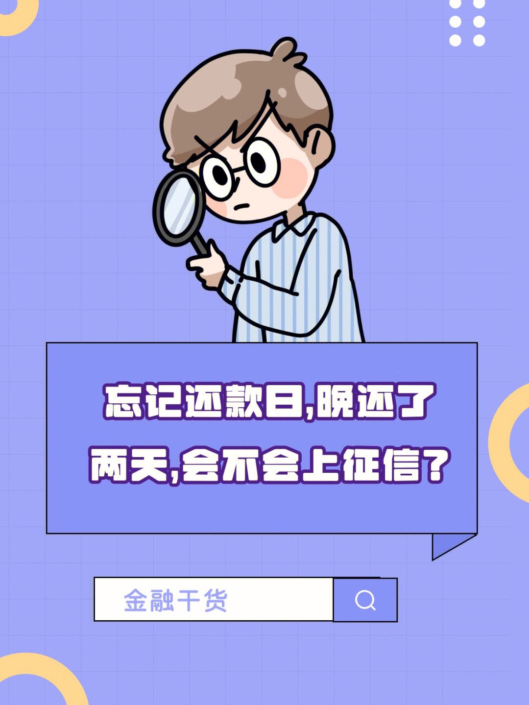 琻葫芦不还款上征信吗(葫芦不掏空里面会不会坏掉)