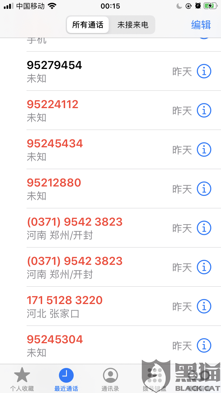 秒出米能借到钱吗(秒借钱包是真的吗)