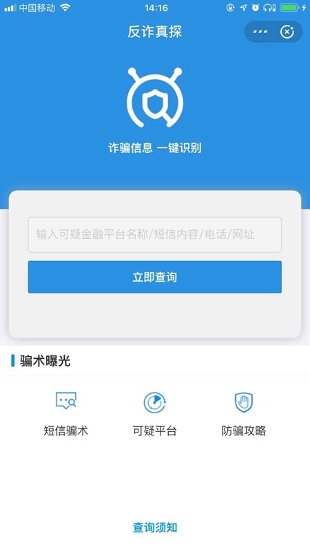 米中宝贷款app(米中宝贷款公司正规吗)