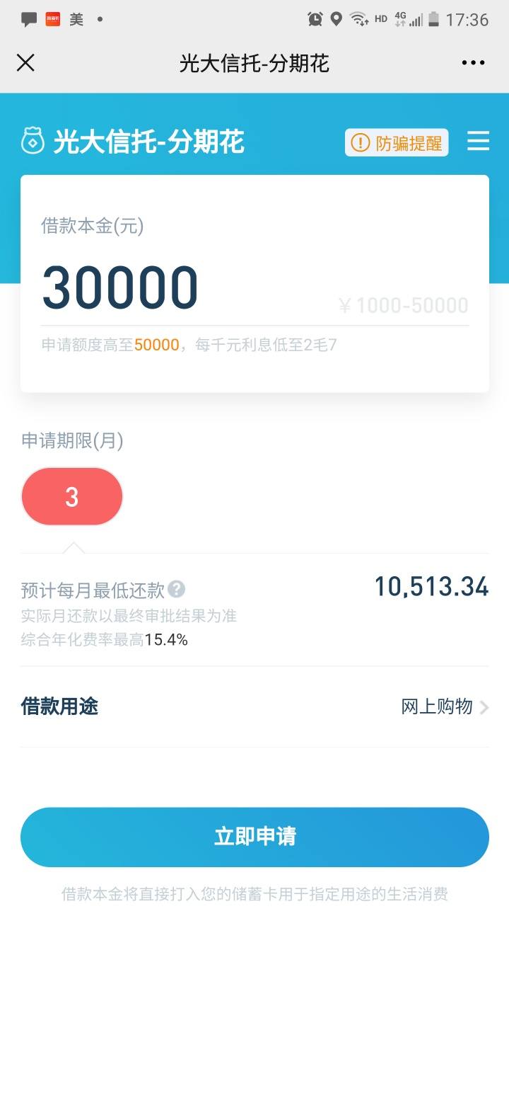 大爱分期靠谱么(大爱科技有限公司官网)