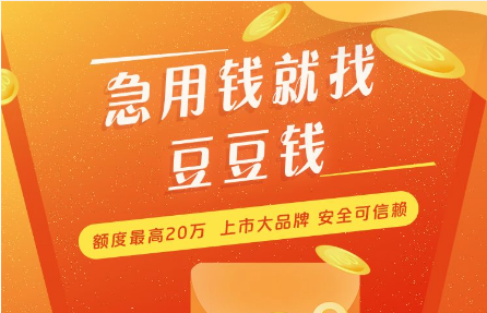 信翔前包贷款靠谱吗(信祥投资发展有限公司)