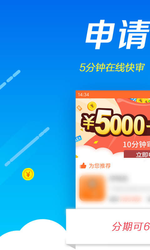 信翔前包贷款靠谱吗(信祥投资发展有限公司)