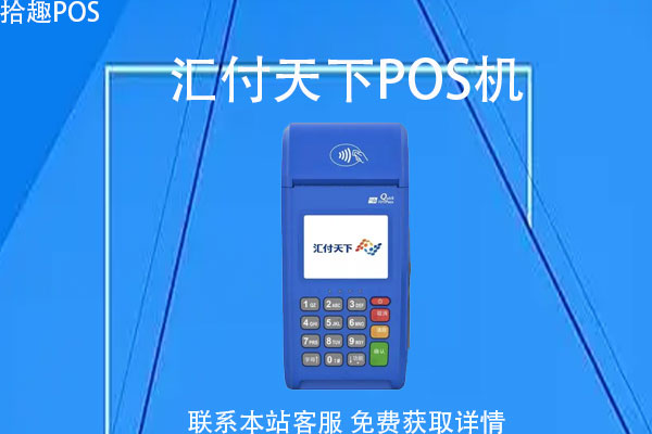 汇融易贷多长时间到账呀(汇融银行贷款)