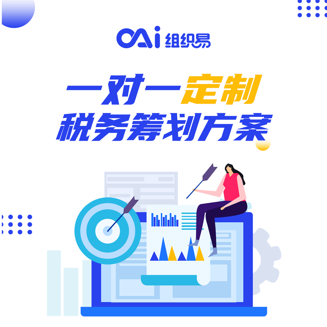 亿点纷期属于哪个平台(亿点商城app)