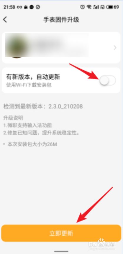立马到app怎么下载(立马科技app111)