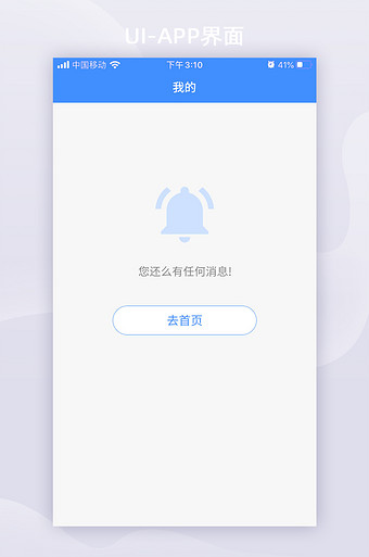 立马到app怎么下载(立马科技app111)