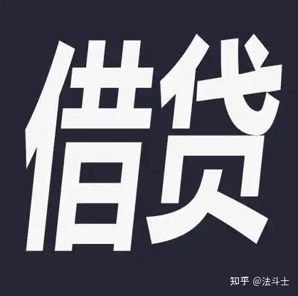 乐易借还款都是私人账户(乐易借还款都是私人账户怎么办)