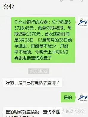 好周期怎么还款(好期贷循环额度是什么意思)