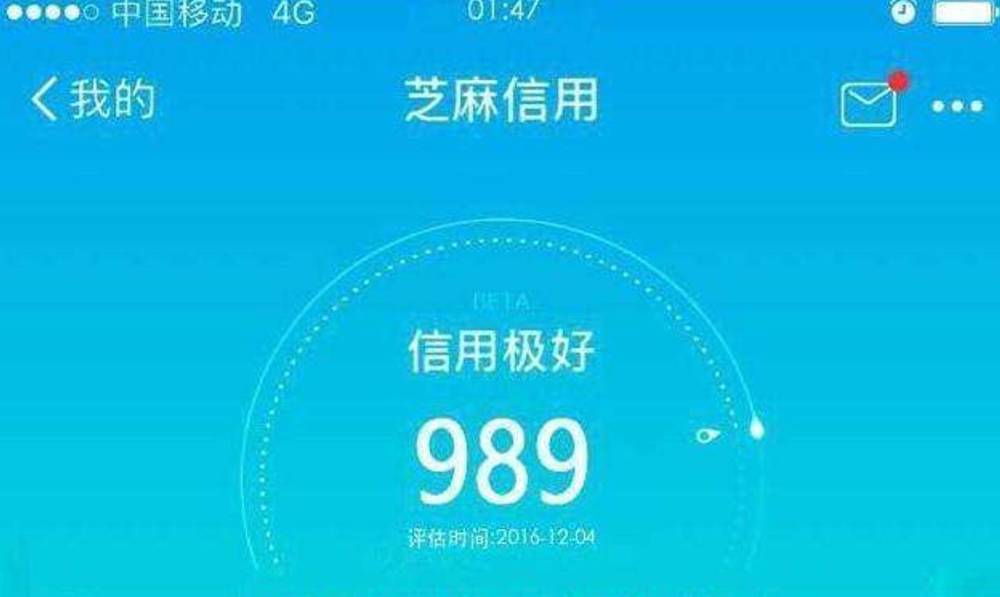 顺利花贷款靠谱吗(顺利分期)