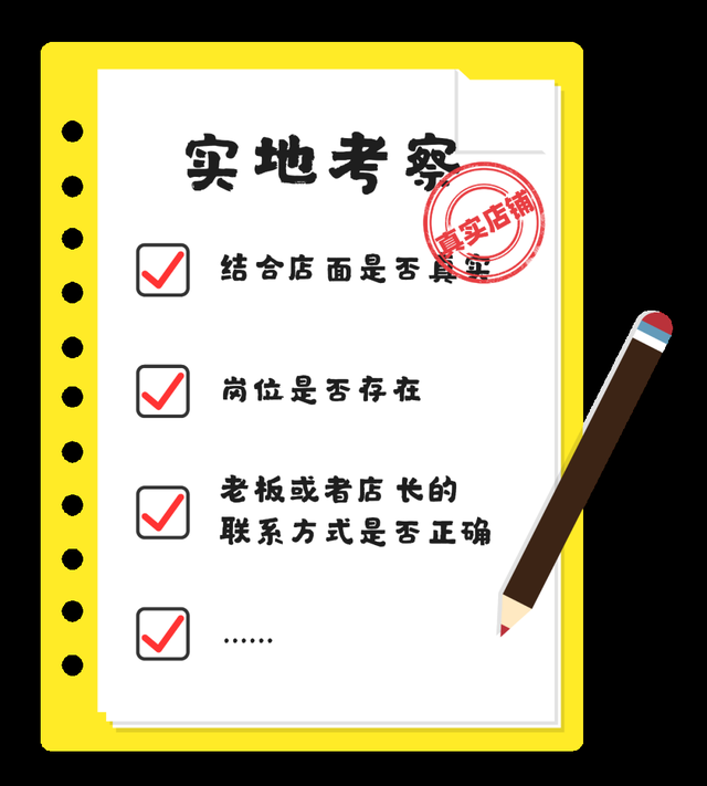 周薪薪不还会上征信(周薪薪不发周薪怎么办?)