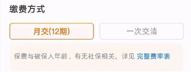 关于水滴分期怎么样有人用过吗的信息