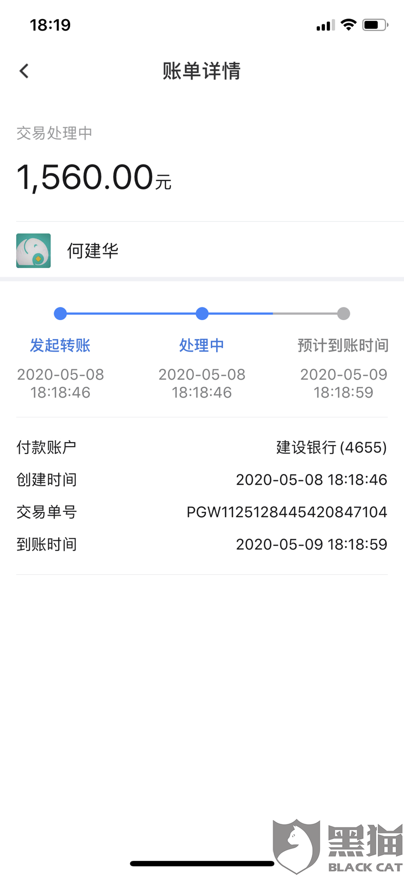速优享强制下款怎么办(速优金融是哪个平台)