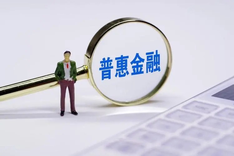 普惠分期逾期后可以不还吗(普惠分期手机逾期了会不会冻结银行卡)