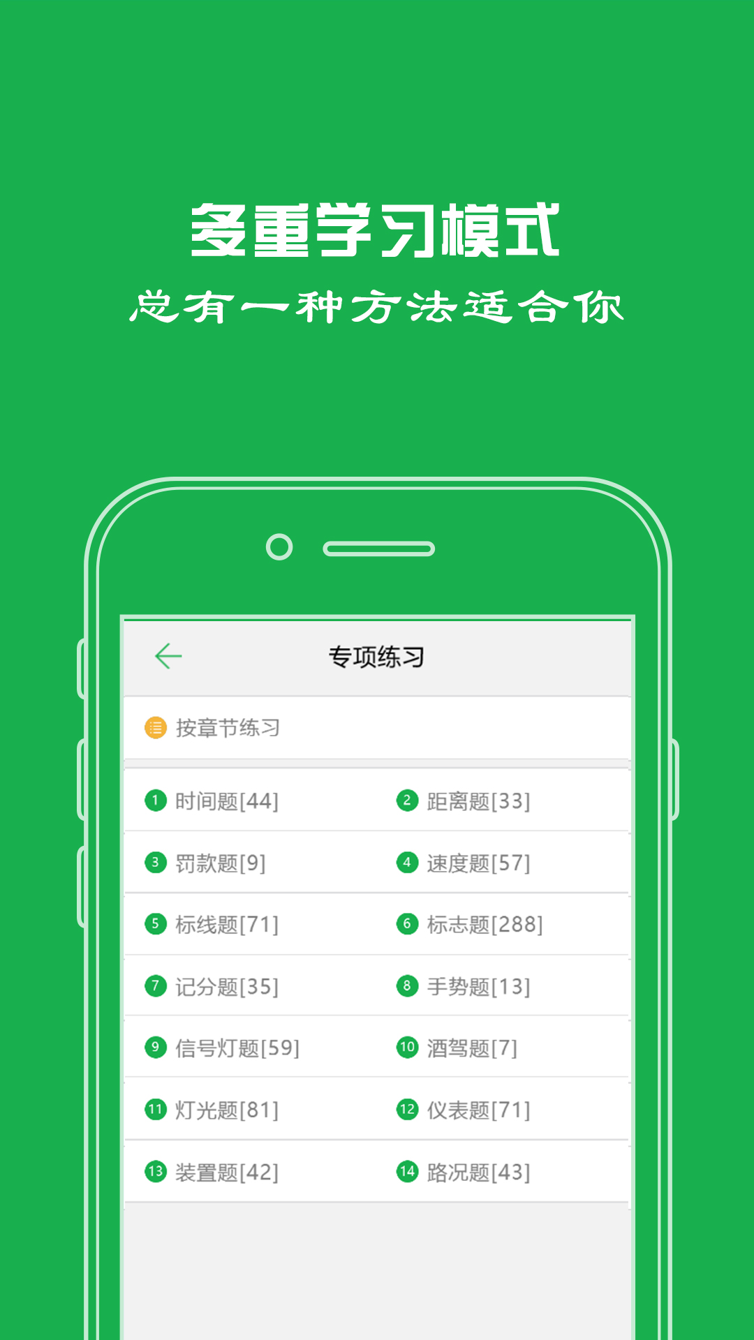 一点通app下载安装(一点通app下载安装官网)