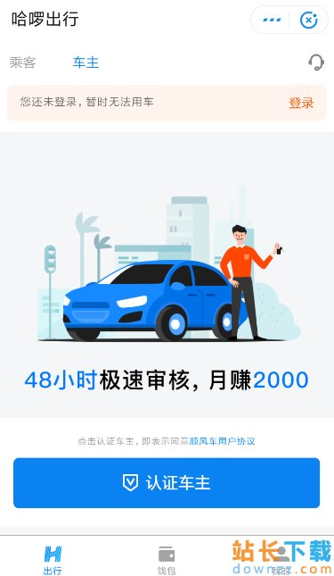 关于星星分期审核需要多久的信息