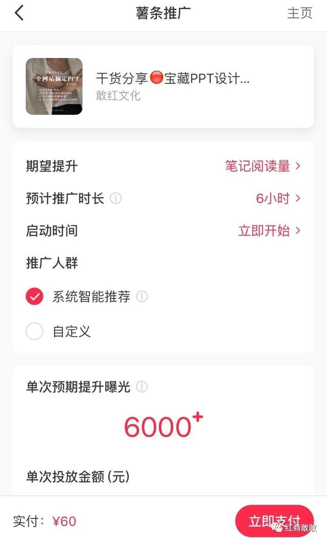 关于星星分期审核需要多久的信息