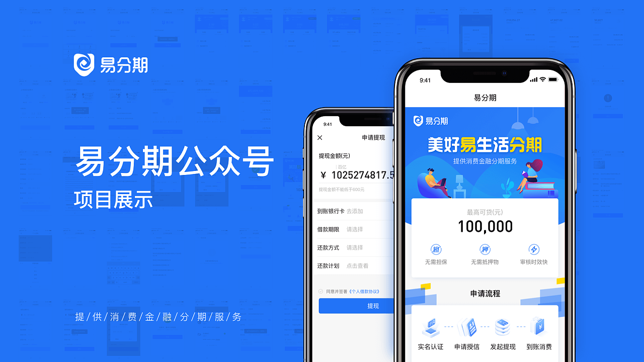 容易分期属于哪个公司(容易分期属于哪个公司的产品)