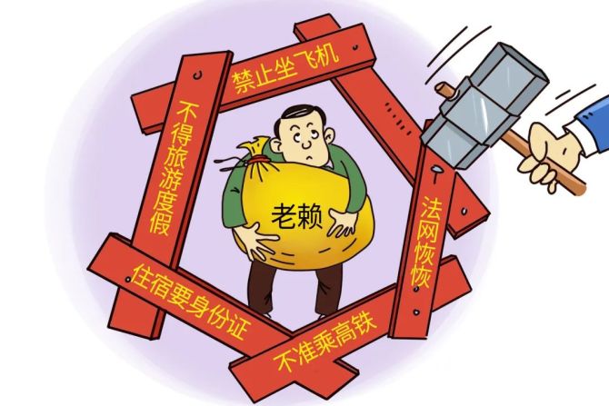 洲际份期不还会影响征信吗(洲际的积分有什么用)