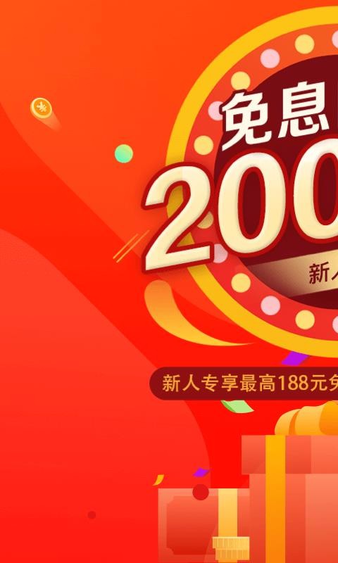 玖富分期正规吗(玖富分期上征信吗)