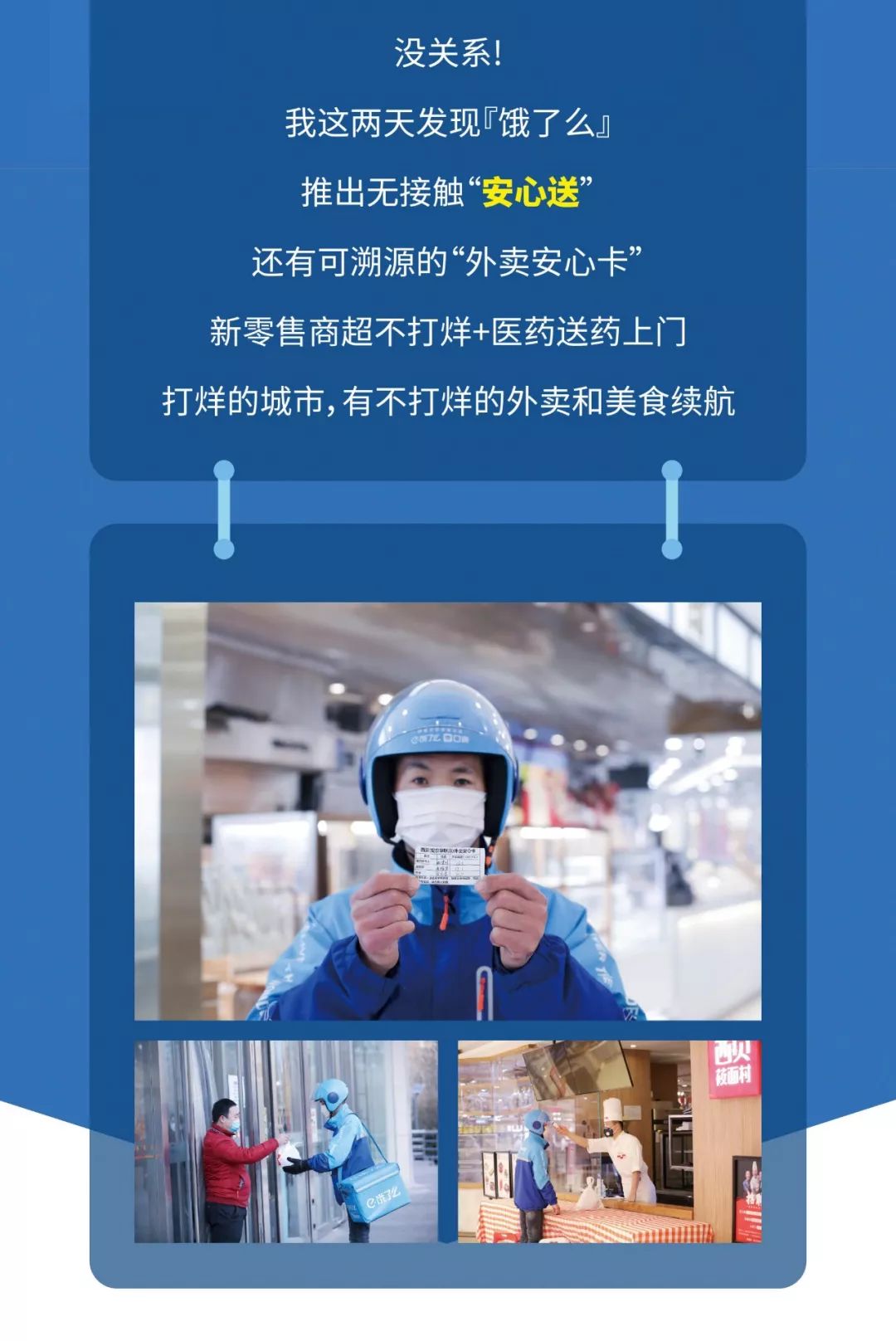 安心用靠谱吗(安心用钱上征信吗)