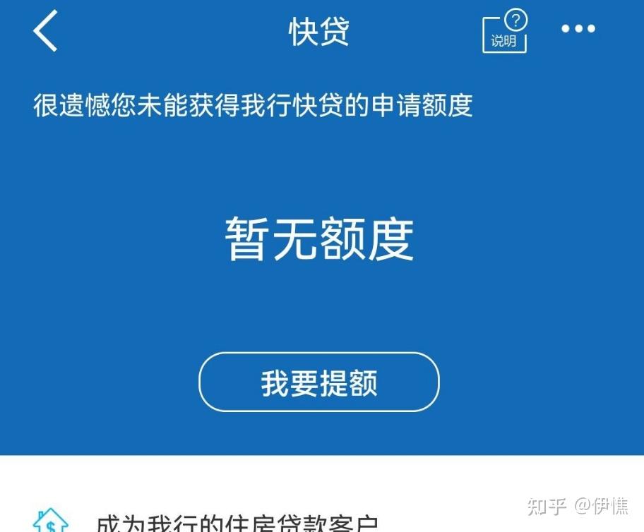 关于好享借app你们最后怎么处理的的信息