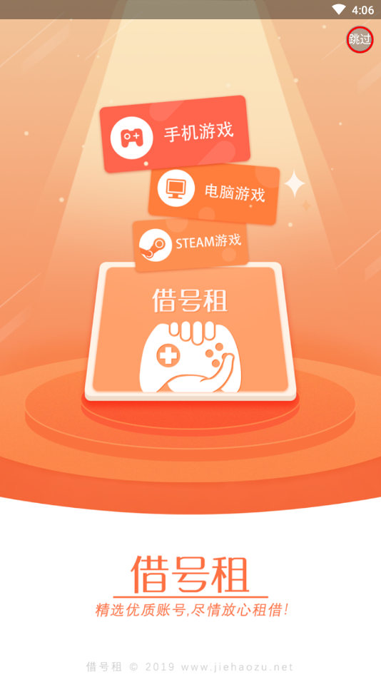 容易借下载(容易借是正规的吗)