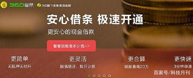 安心借app申请了怎么撤销(安心借app申请了怎么撤销不了)