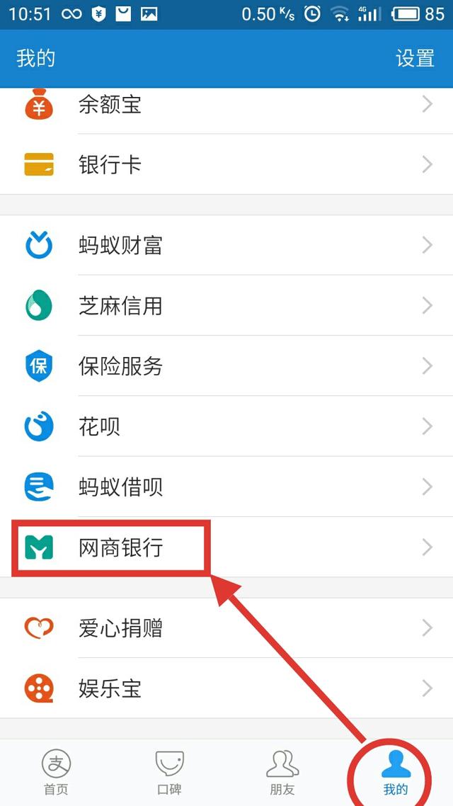 易欣借呗是国内的吗(易借是哪个公司)