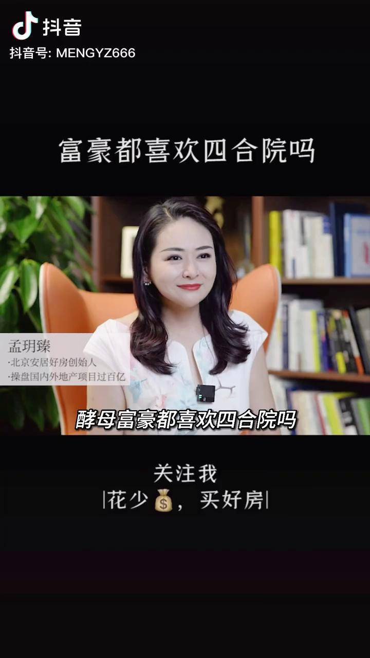 小富豪靠谱么(小富豪有多少钱)