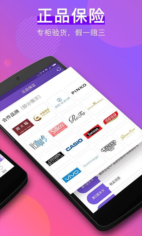 哈喽分期app下载安装(哈喽贷app官方下载)