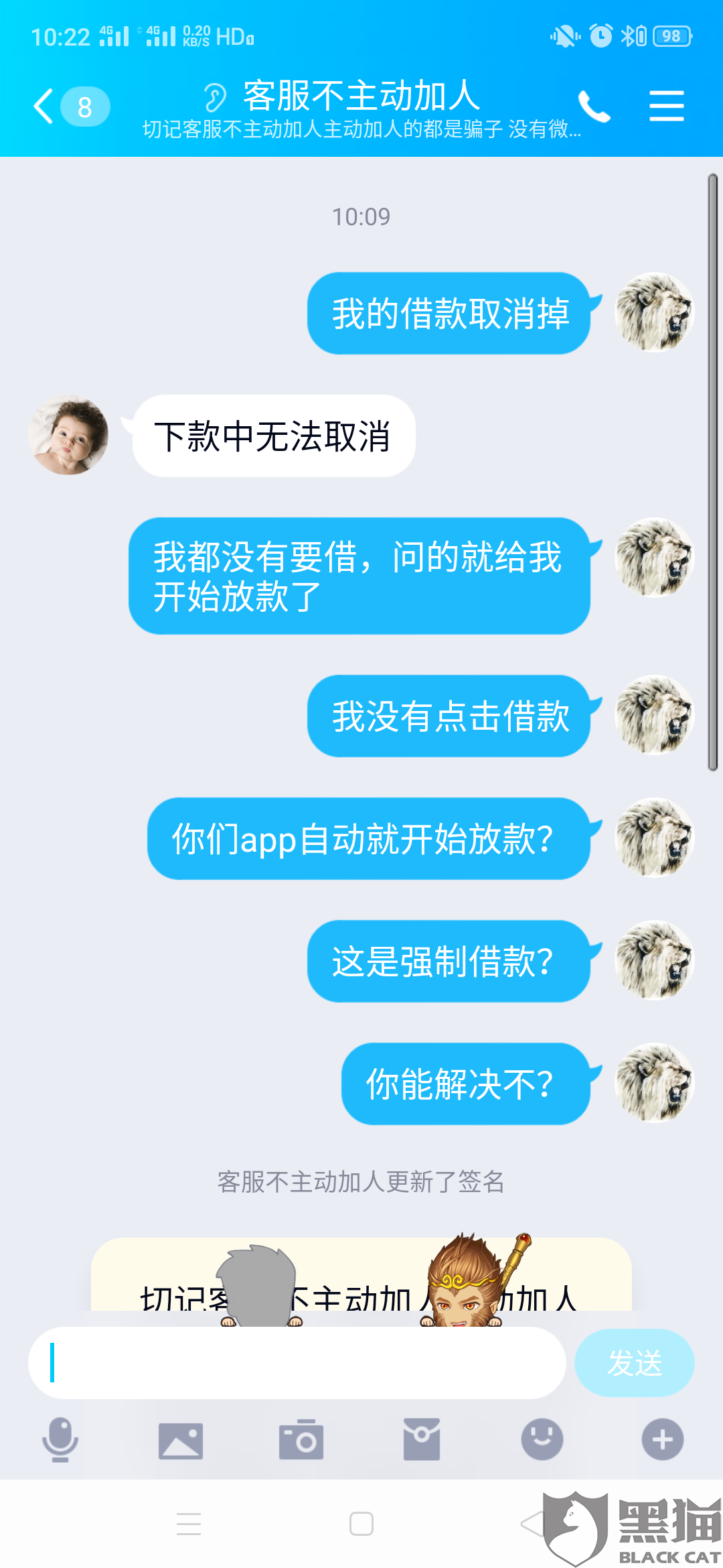 秒出米强制下款(秒出钱app官网下载)