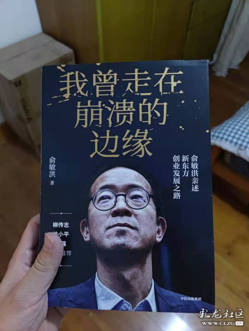 关于龙来借最后都怎么解决的的信息
