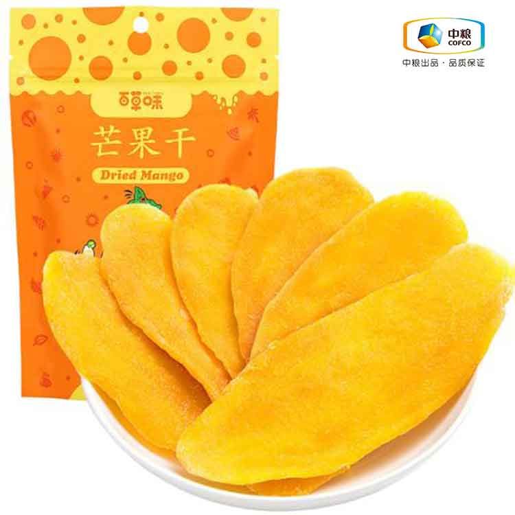 芒果分期借款(芒果分期借款申请怎么撤销)