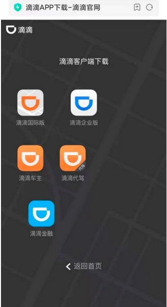 乐易借的app是不是下架了(乐易借查征信吗)
